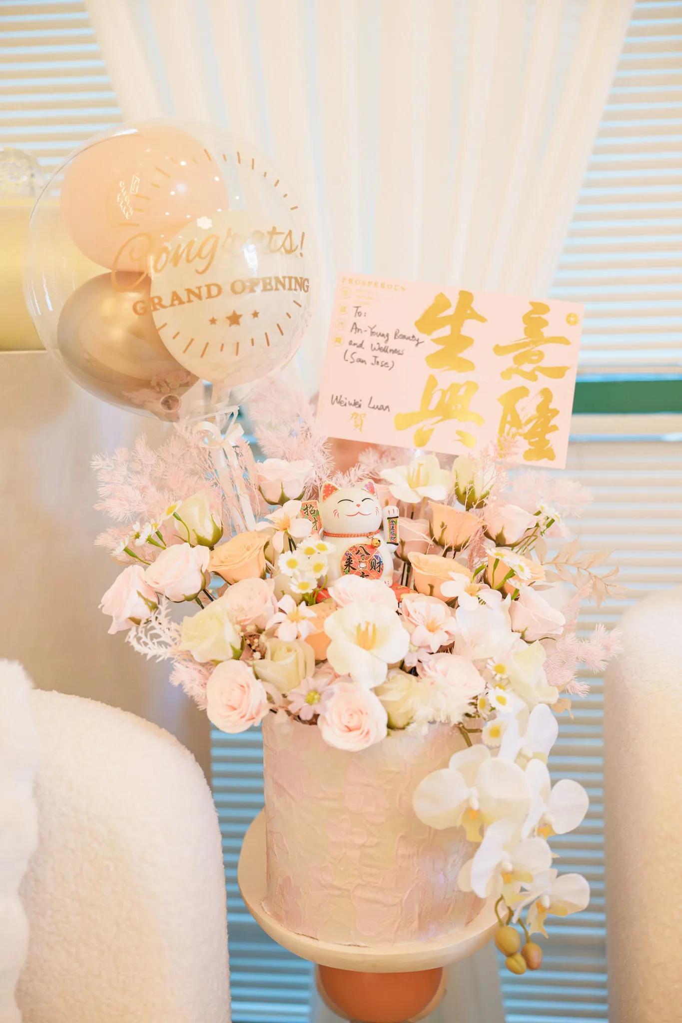 圣何塞新店开业的鲜花蛋糕——粉玫瑰、蝴蝶兰与庆贺气球